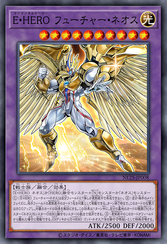 融合モンスター、エクシーズモンスターなどなど Amazon.co.jp: 遊戯王 融合モンスター、エクシーズモンスターなどなど Amazon.co.jp: 遊戯王