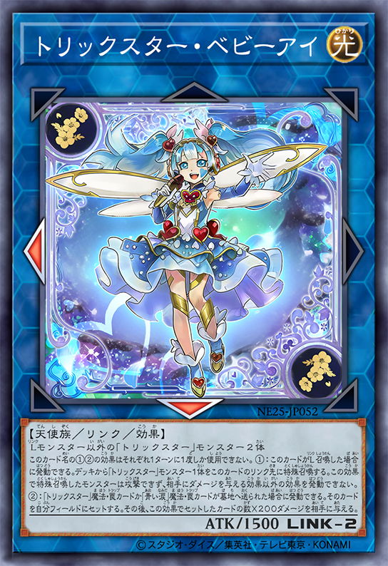 遊戯王 トリックスター・ベラマドンナ レリーフ PSA10 遊戯王 遊戯王 トリックスター・ベラマドンナ レリーフ PSA10 遊戯王