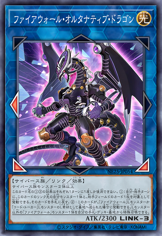 ARS10 Dragon of Illumination プロモ 日版 Dragon of Illumination ARS10 Dragon of Illumination プロモ 日版 Dragon of Illumination