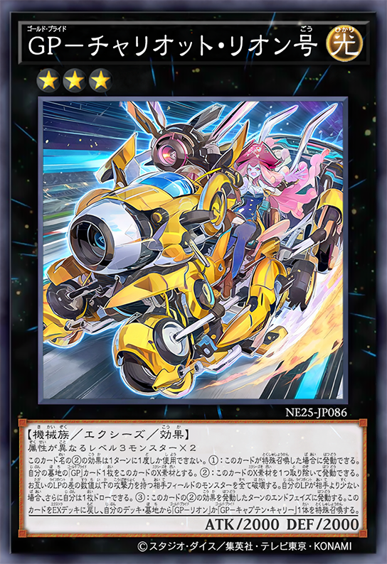 Gold Pride - Chariot Leon by SlackerMagician on DeviantArt Gold Pride - Chariot Leon by SlackerMagician on DeviantArt