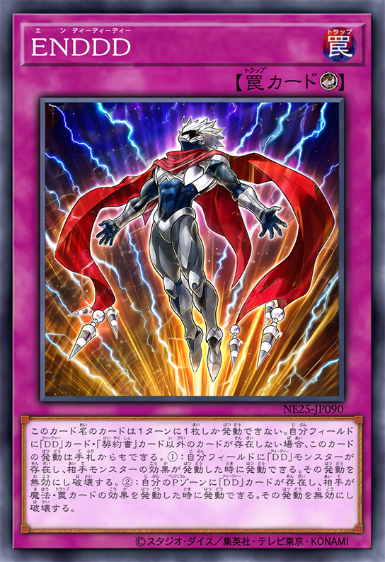 冥契約 デッキ 冥契約デッキ】 - バトルスピリッツ wiki 冥契約 デッキ 冥契約デッキ】 - バトルスピリッツ wiki