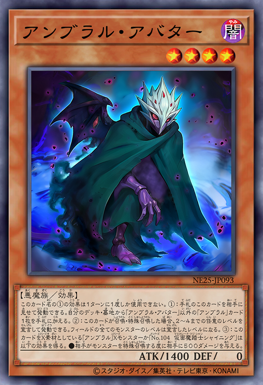 Umbral Horror Avatar by SlackerMagician on DeviantArt