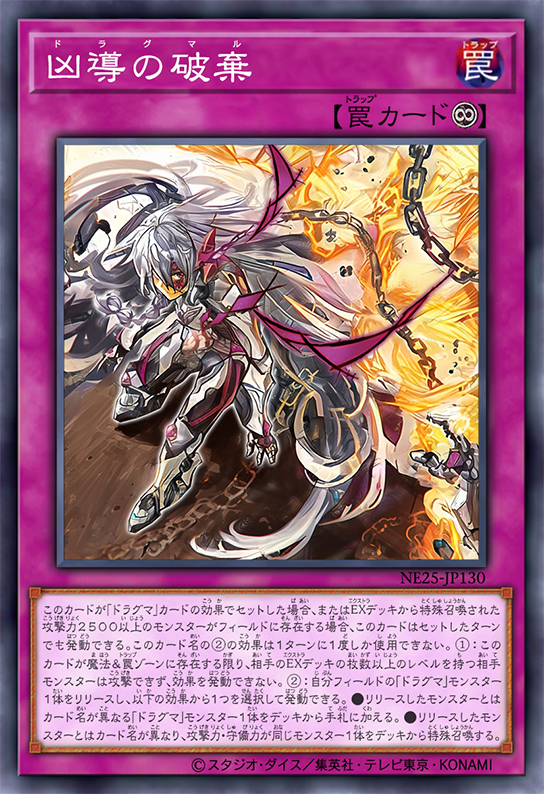 遊戯王 召喚アザミナドラグマ デッキ 引退 遊戯王 召喚 遊戯王 召喚アザミナドラグマ デッキ 引退 遊戯王 召喚