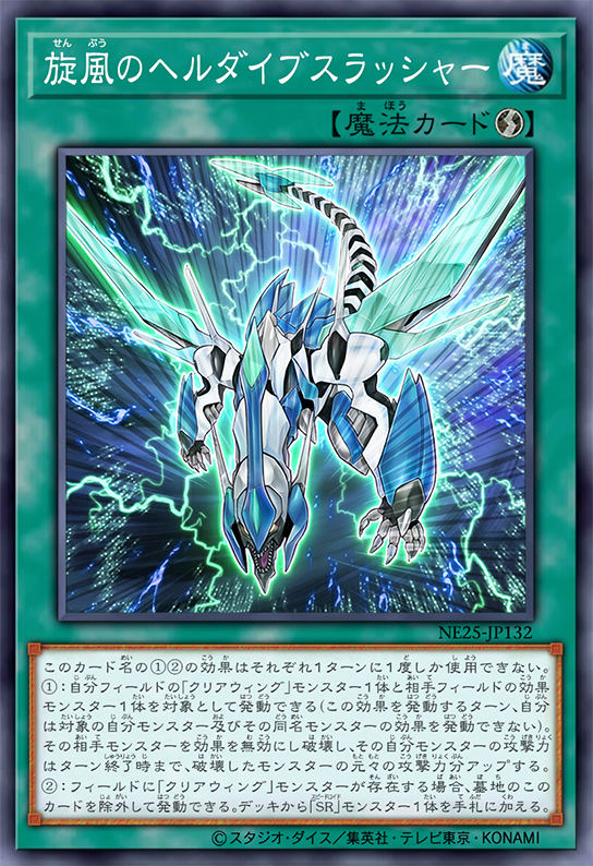 Spinstorm Sky Strike by SlackerMagician on DeviantArt Spinstorm Sky Strike by SlackerMagician on DeviantArt