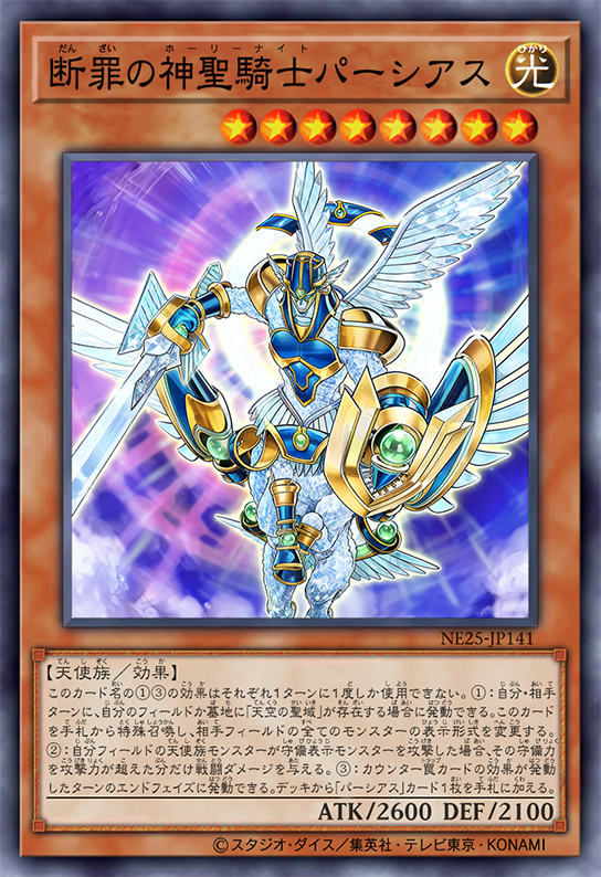 PSA10】ファミ通一族の陰謀カード/グランディア/ジャスティン/フィーナ PSA10】ファミ通一族の陰謀カード/グランディア/ジャスティン/フィーナ