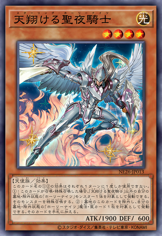 guff PSA9 デーモンの召喚 竜騎士ガイア パラレル 2点セット guff PSA9 guff PSA9 デーモンの召喚 竜騎士ガイア パラレル 2点セット guff PSA9