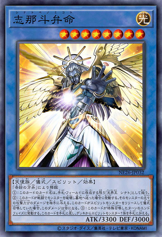 遊戯王 トゥーン・デーモン 特大枠ズレエラー 希少 遊戯王 トゥーン 遊戯王 トゥーン・デーモン 特大枠ズレエラー 希少 遊戯王 トゥーン