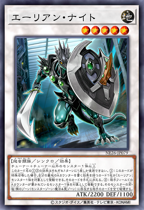 Alien Knight Alien Knight by SlackerMagician on DeviantArt