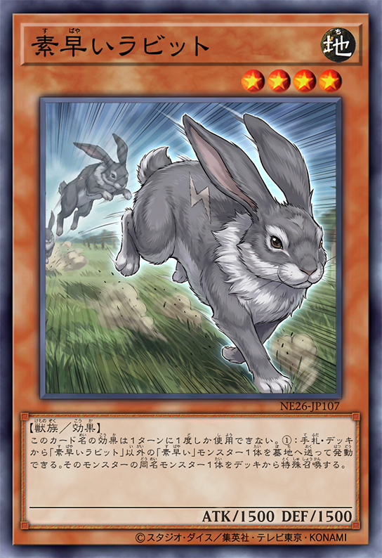 Nimble Rabbit by SlackerMagician on DeviantArt