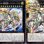 Number C99: Utopic Dragon Glow