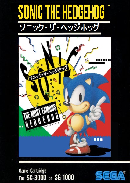 Sonic the Hedgehog  ソニック・ザ・ヘッジホッグ para Master System