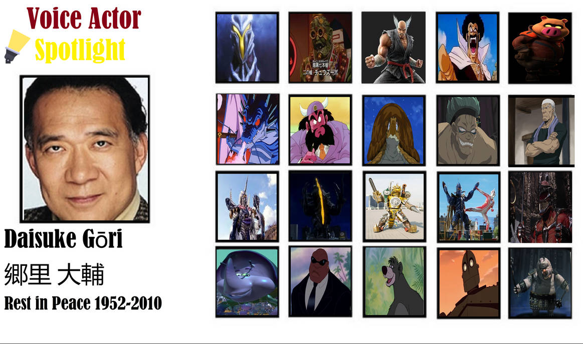 Voice Actor Spotlight Daisuke Gori by CrazyGamerDragon64 on DeviantArt