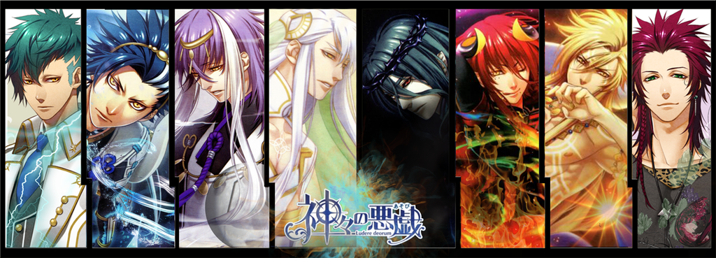 Kamigami no Asobi 