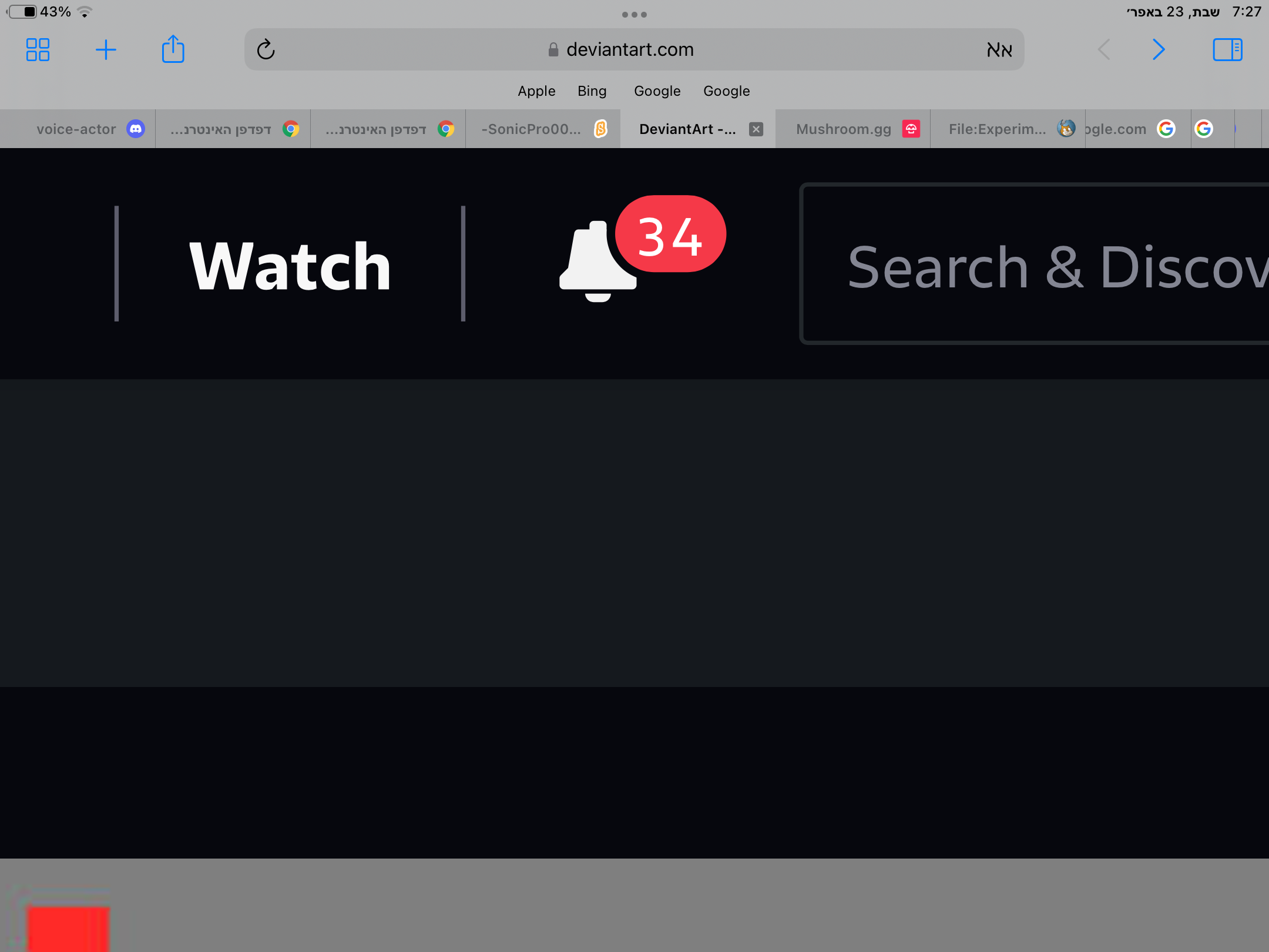 Made of 34 notifications by amirisrcdf1163 on DeviantArt