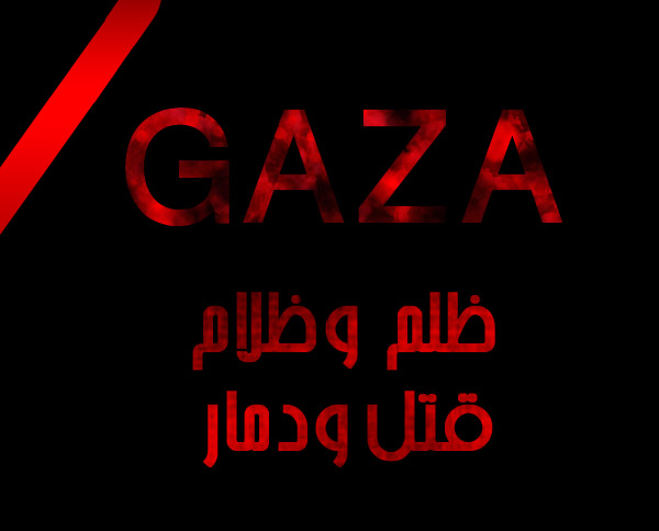 gaza2