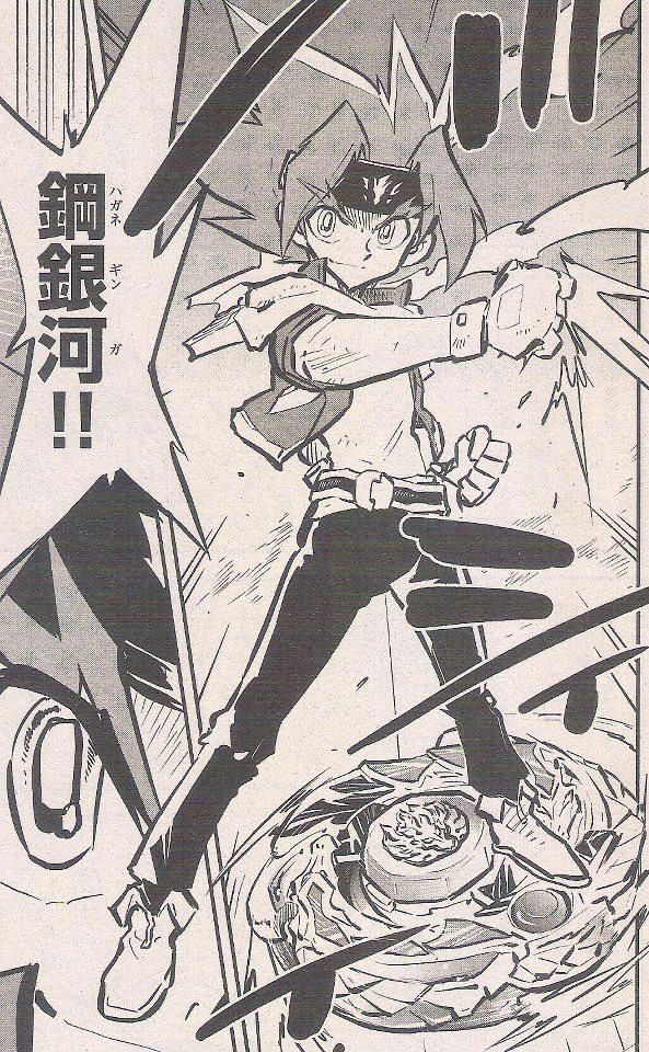 Gingka Hagane Metal Fight Beyblade Zero G by Lupiiz12 on DeviantArt