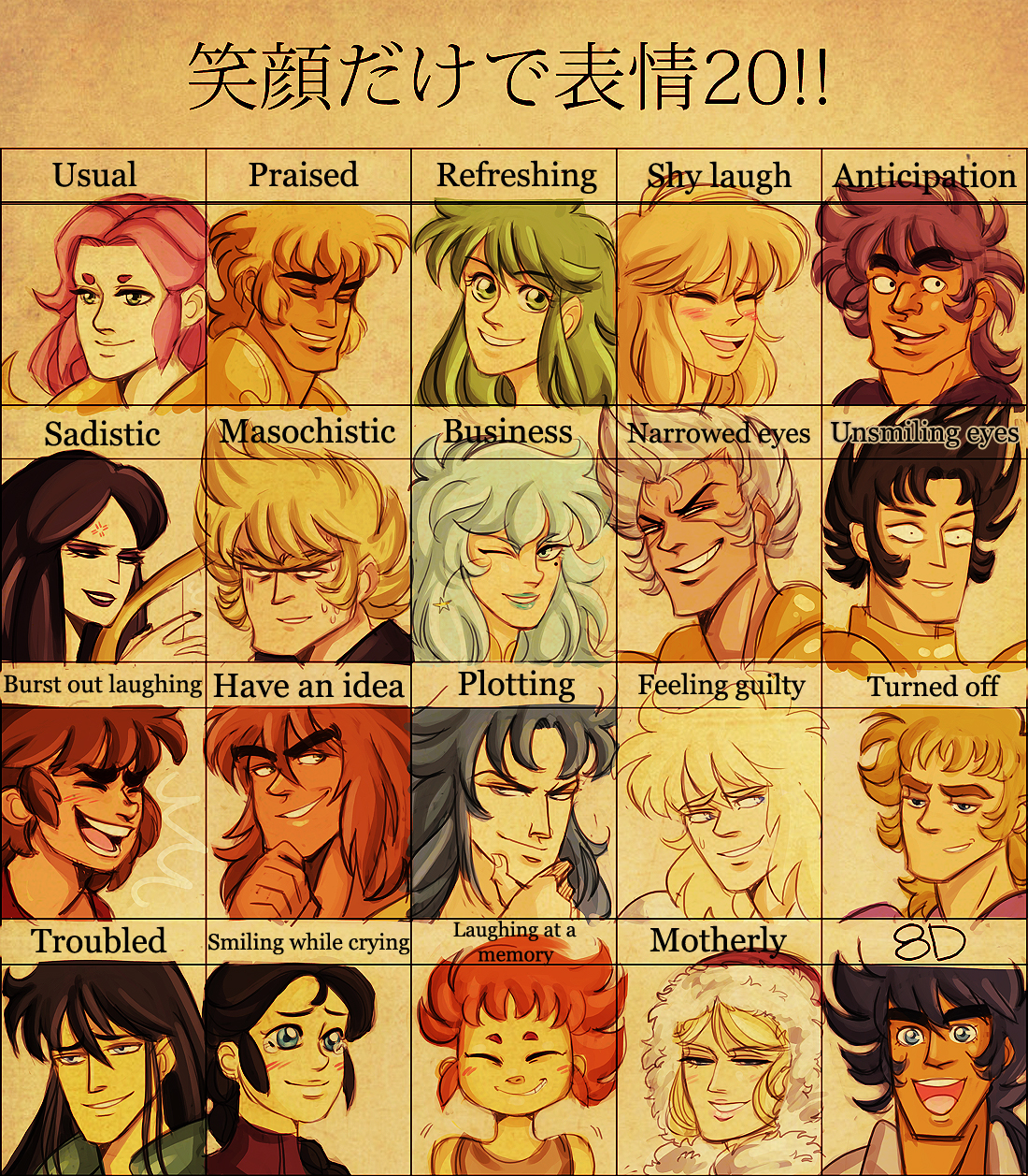 saint seiya - 20 smiles