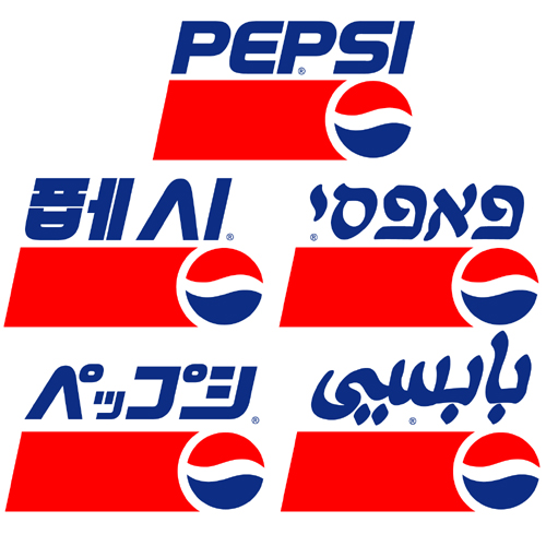 Pepsi International