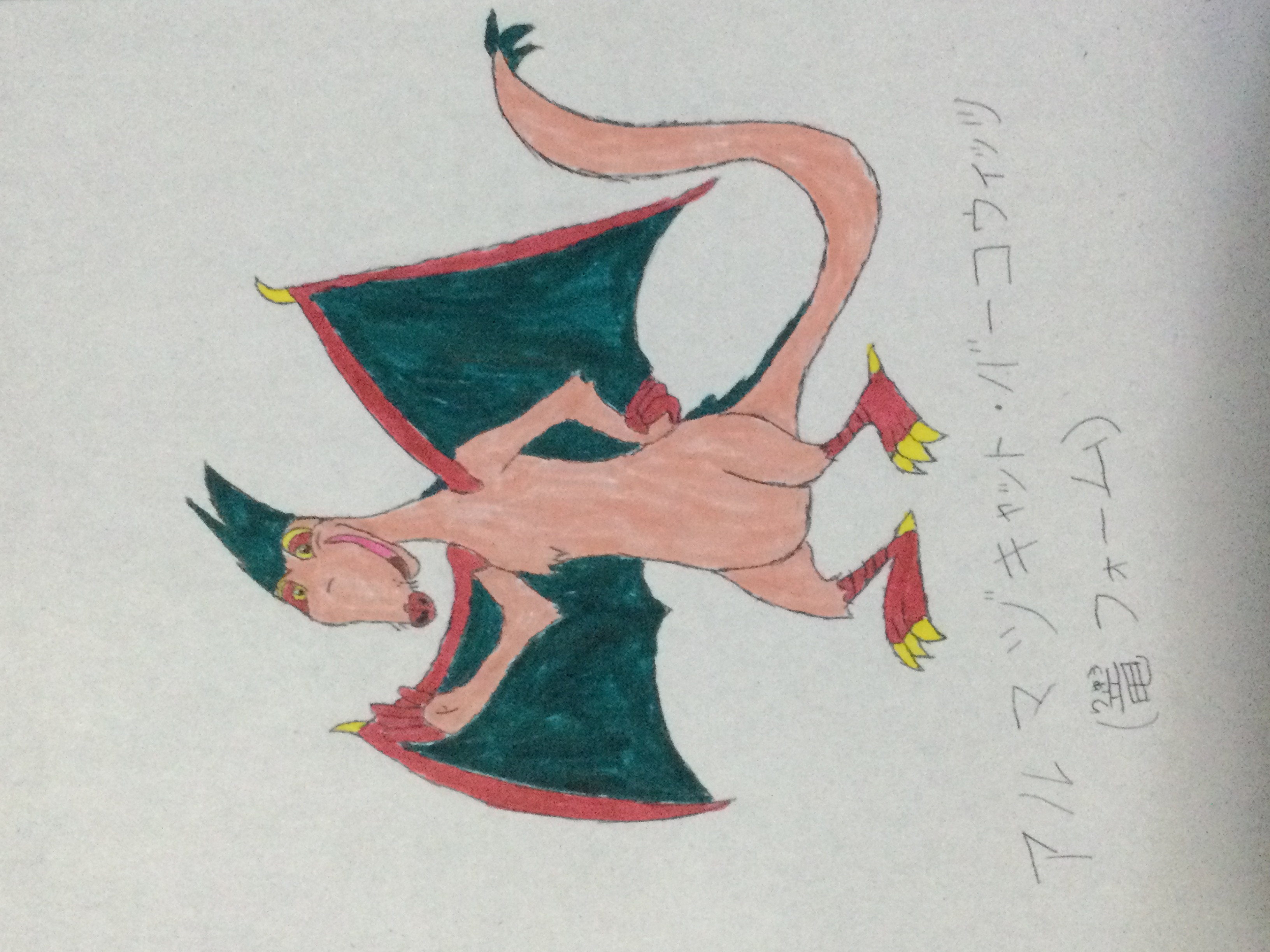 Armadillamingkat Berkowitz (dragon form)