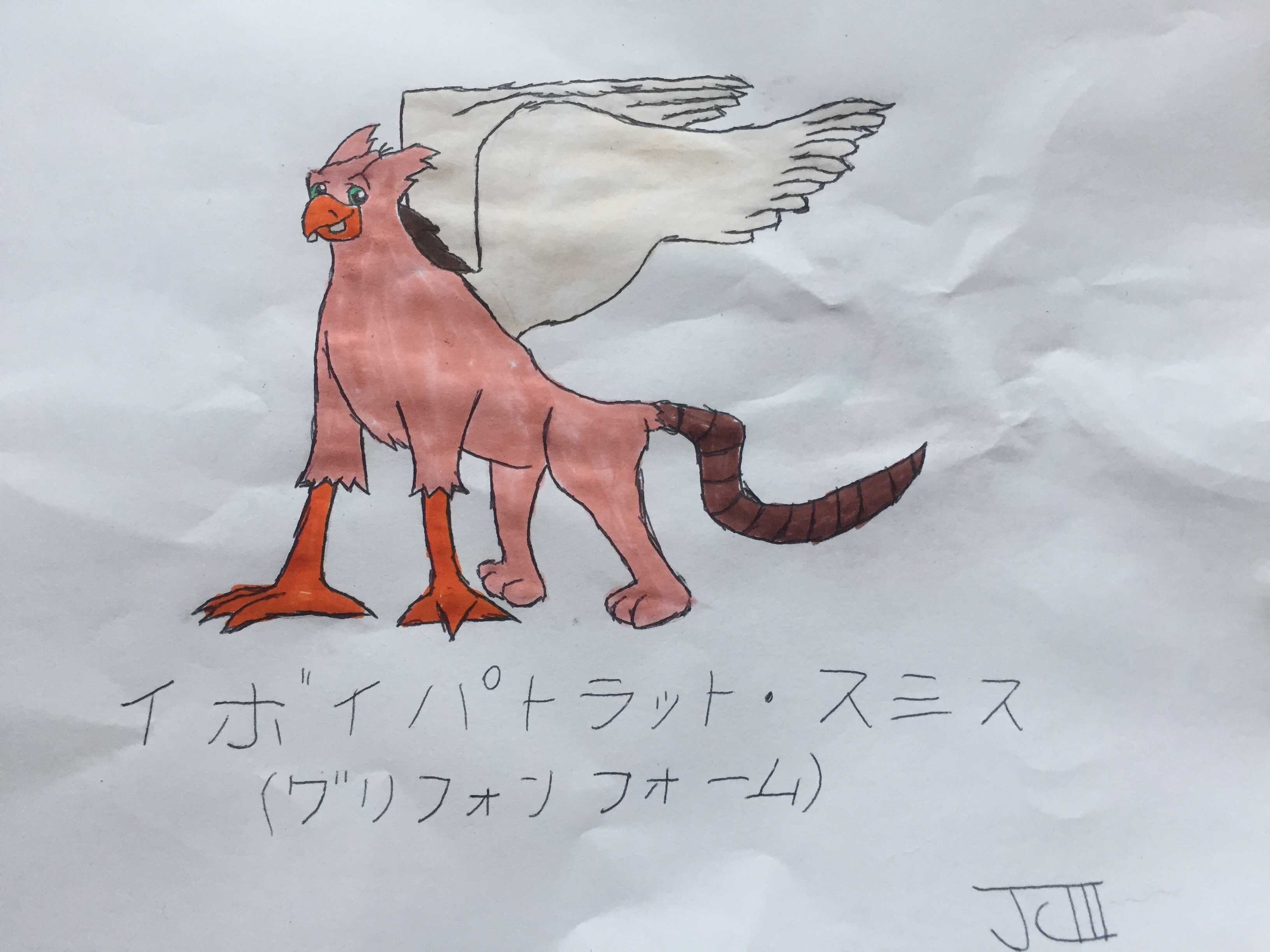 Warratduck Smith (Gryphon Form)
