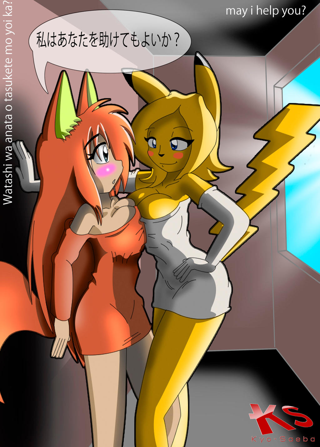 Firefox GirlXSarah-Chu