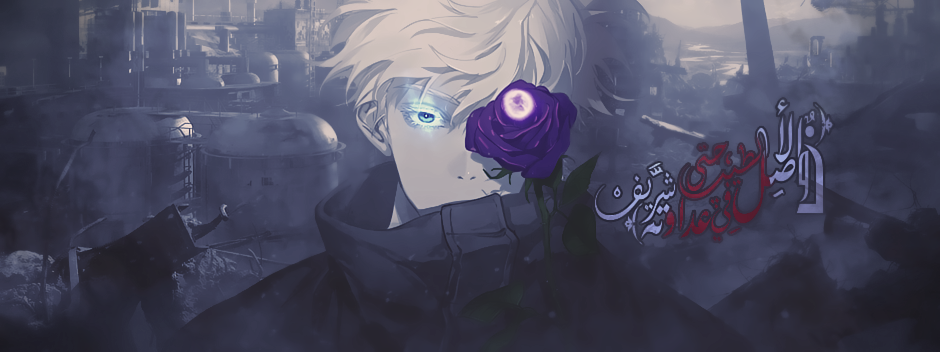 Jujutsu kaisen Satoru Gojo {speed art photosho} by abdelali10 on DeviantArt