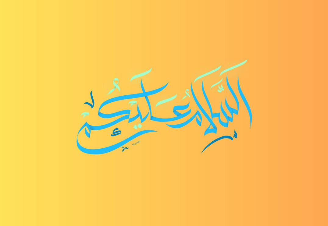 Assalamualaikum in arabic