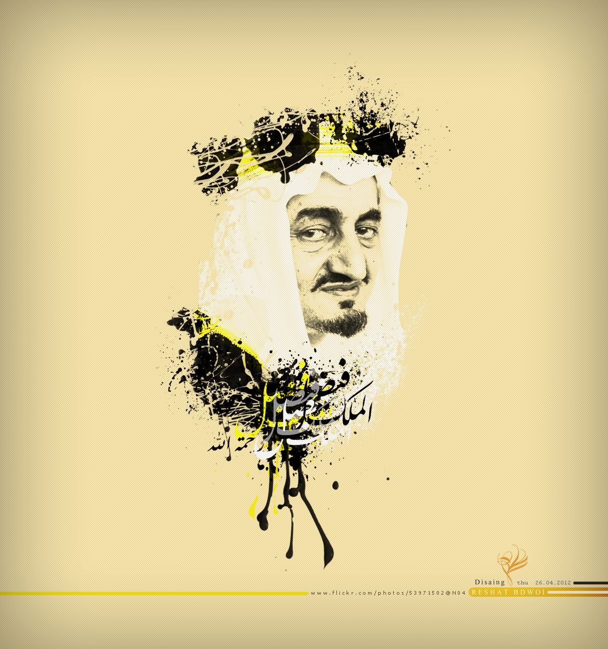 KING FAISAL