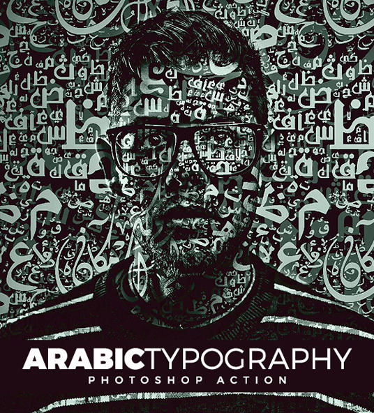 Arabic Typography Photoshop Action By Hemalaya On Deviantart