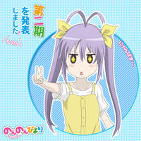 Miyauchi Renge