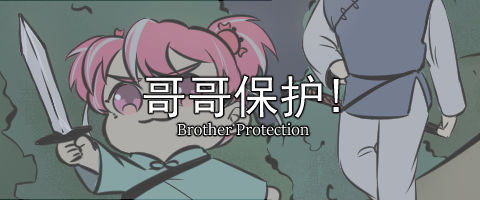 [Ab-Orbis] Brother Protection!