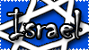 Stamp - Israel