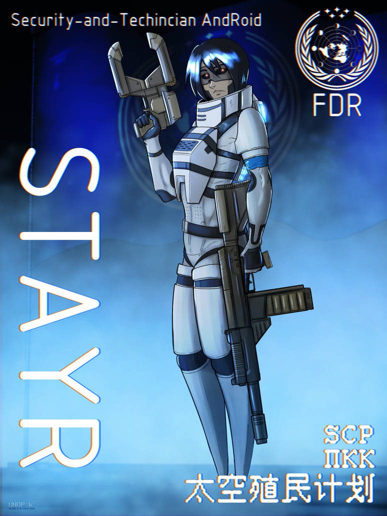 Android with a shotgun by UNOPk on DeviantArt