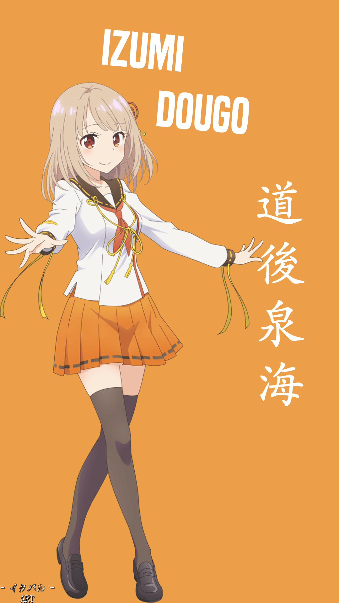 Izumi Dougo By Nishikinoiqbal22 On Deviantart Izumi Dougo By Nishikinoiqbal22 On Deviantart