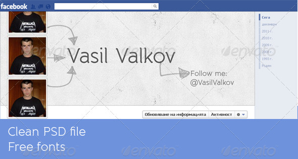 Facebook Timeline Cover