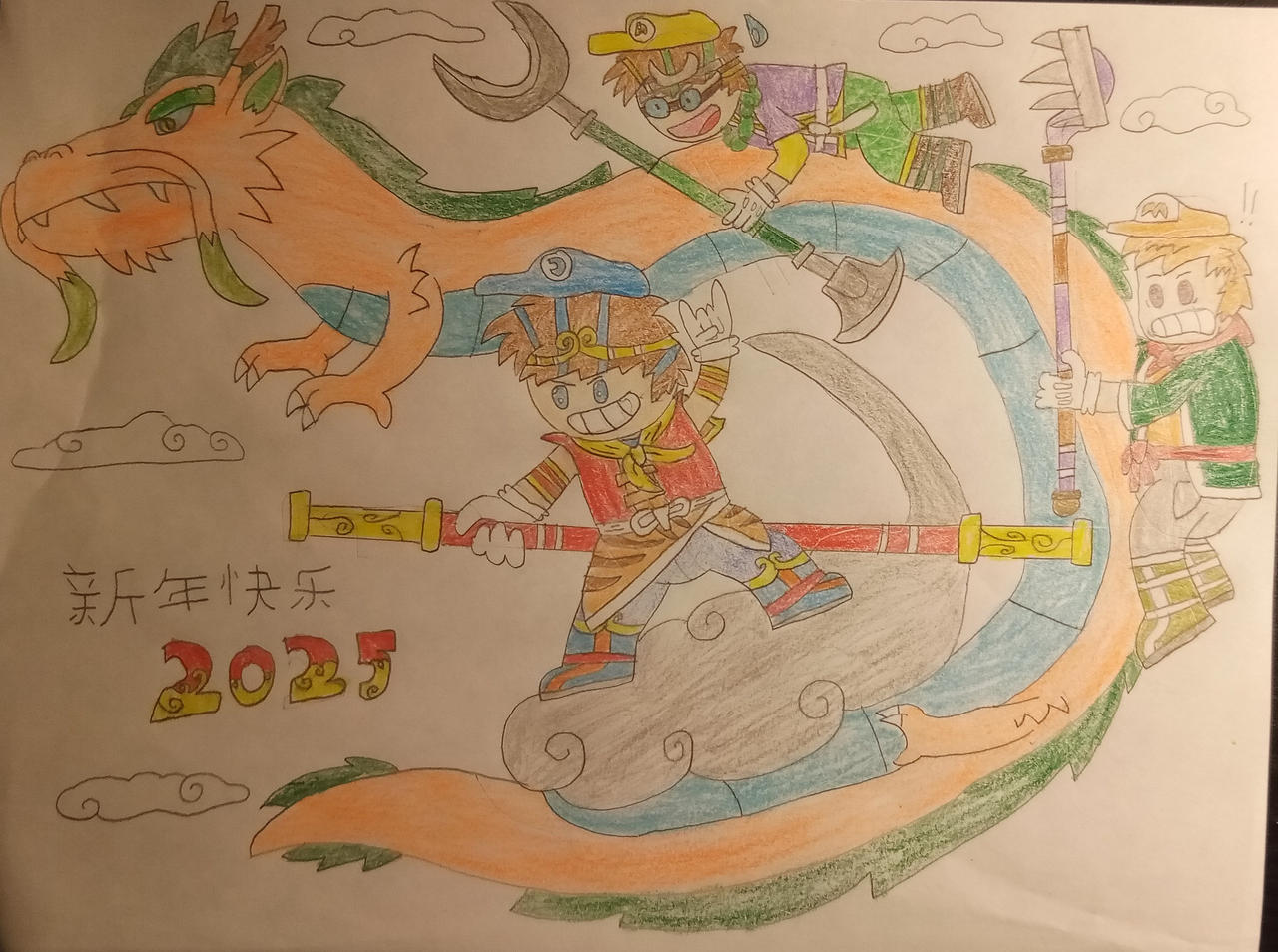 Journey To The Best (New Years 2025)