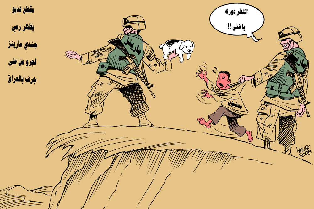 The bravery of U.S. Marines 2