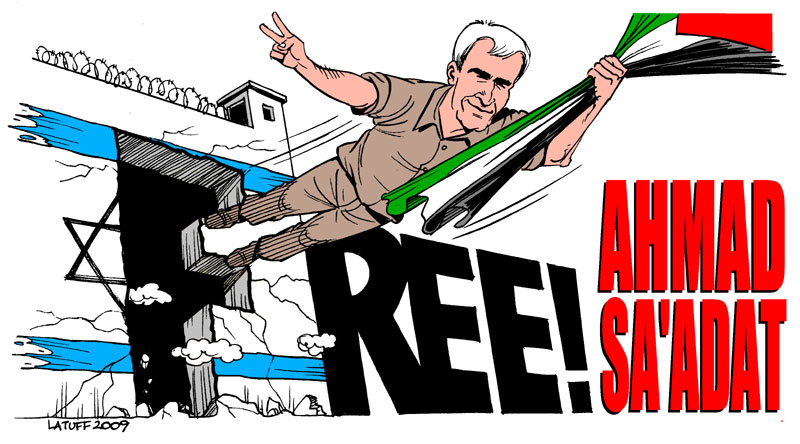 Free Ahmad Sa'adat 2