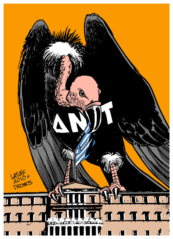 Greece and IMF A