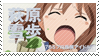 Hagiwara Yukiho stamp