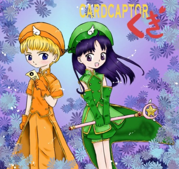 Cardcaptor Kuki