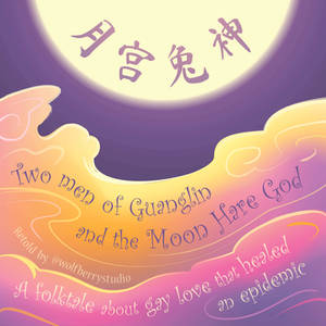 Two men of Guanglin and the Moon Hare God