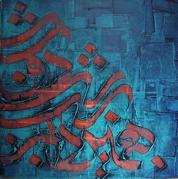 Typo painting16