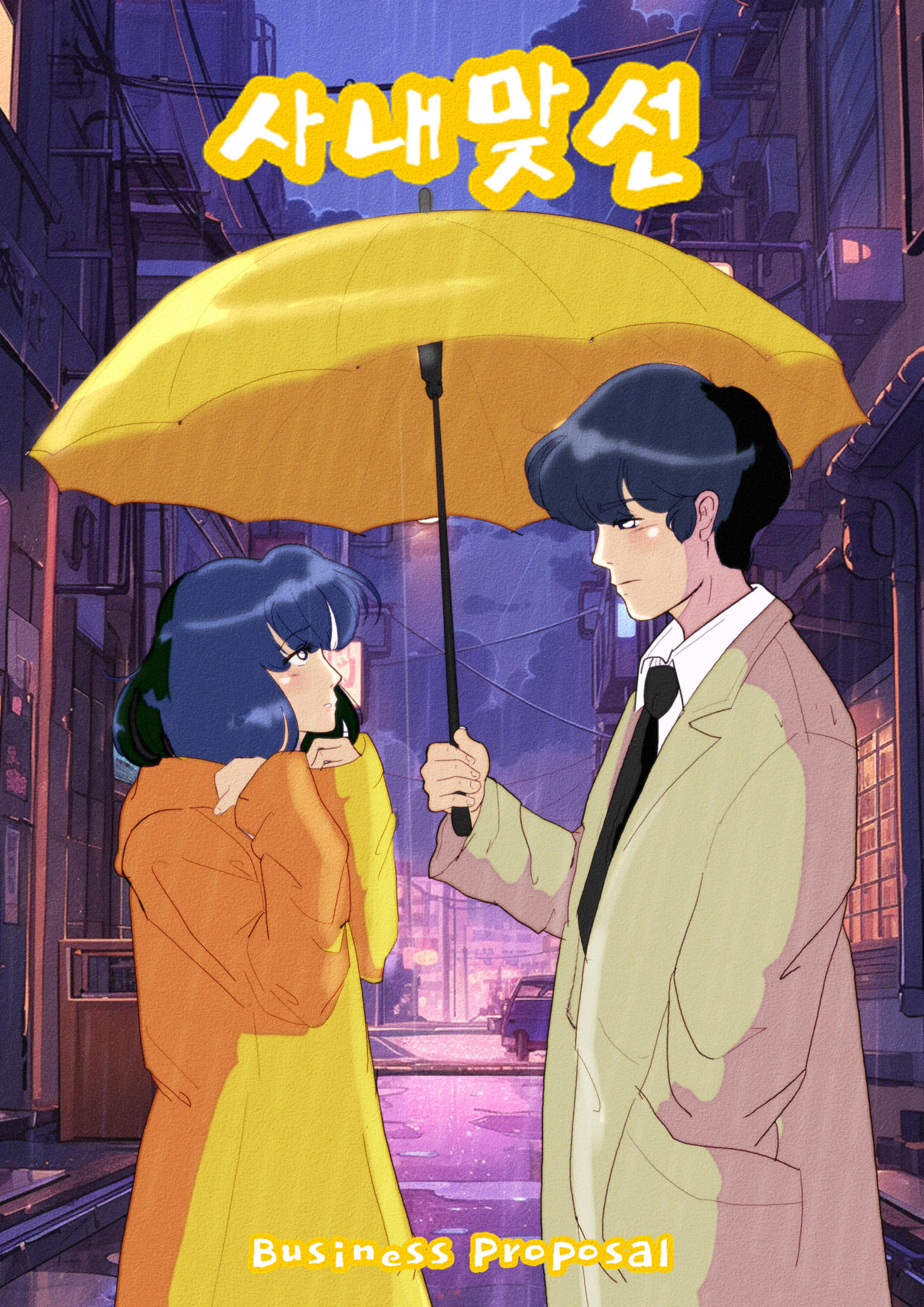 Business Proposal Anime Version by Abdadraws on DeviantArt