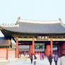 Changdeokgung Palace: Gate II