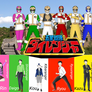 Gosei Sentai Dairanger