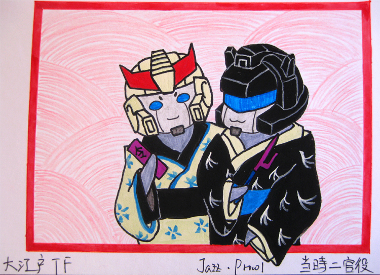 postcard TF in Japan 05