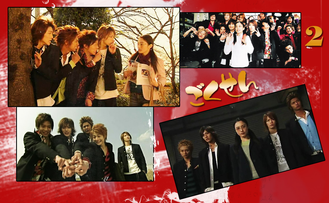 Gokusen 2