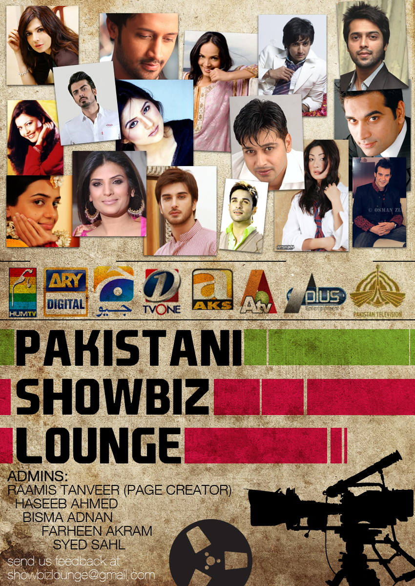 Pakistani showbiz lounge