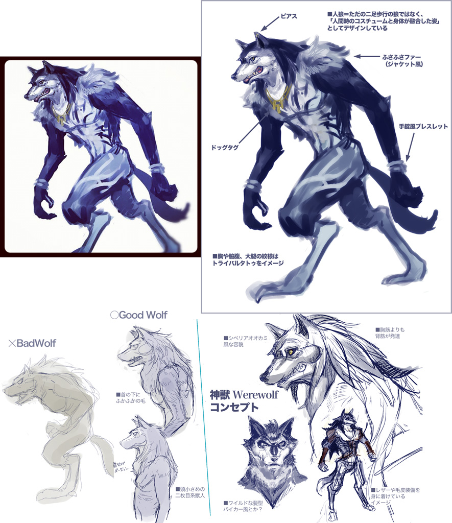 Werewolf (Jinrou) Concept Art OC